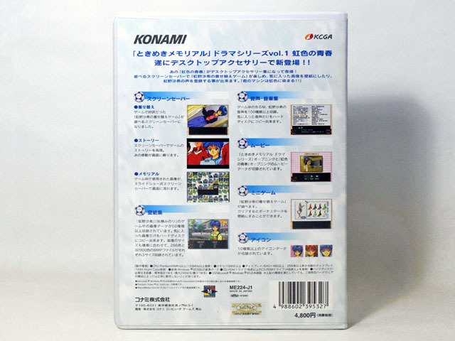 美品 ときめきメモリアル デスクトップアクセサリー 虹色の青春 美品 ときめきメモリアル デスクトップアクセサリー 虹色の青春