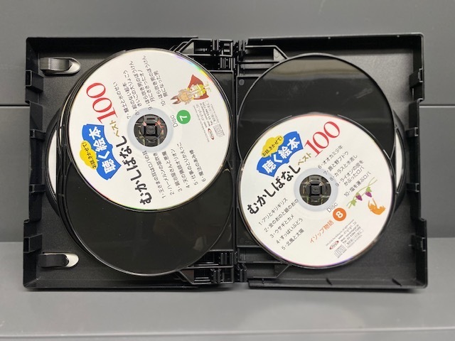 【中古品】聴く絵本 むかしばなしベスト100 でじじ 【オーディオブックCD10枚組】　(管理番号：062169)_画像6