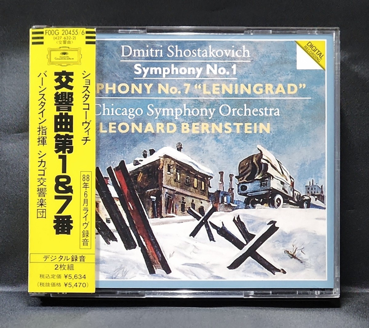 【F00G-20455～6/帯付】バーンスタイン、シカゴso/ショスタコーヴィチ：交響曲第1＆7番「レニングラード」　Shostakovich Symphony_画像1