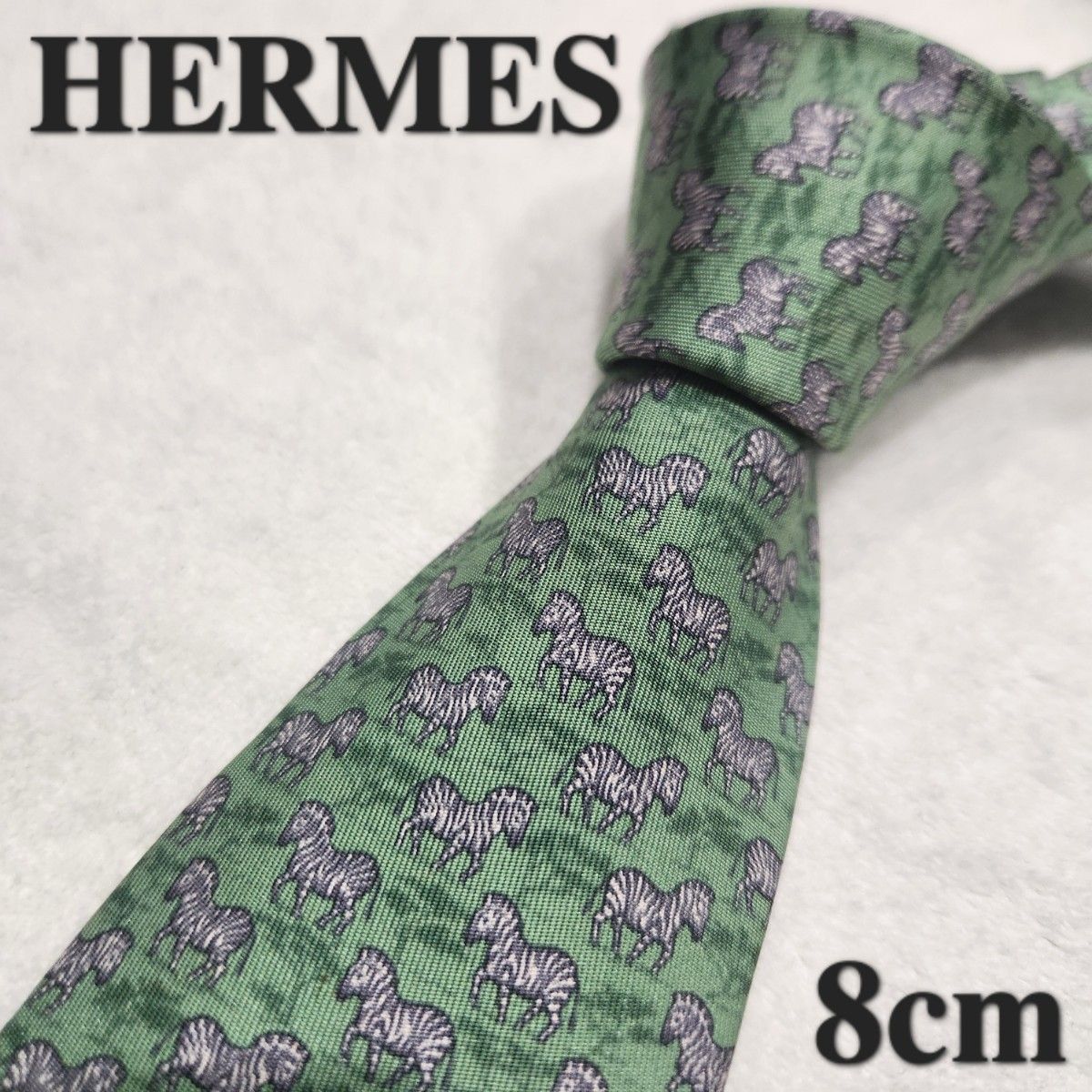 【HERMES】HERMES　ハイブランドネクタイ　くすみ緑　しまうま　フランス