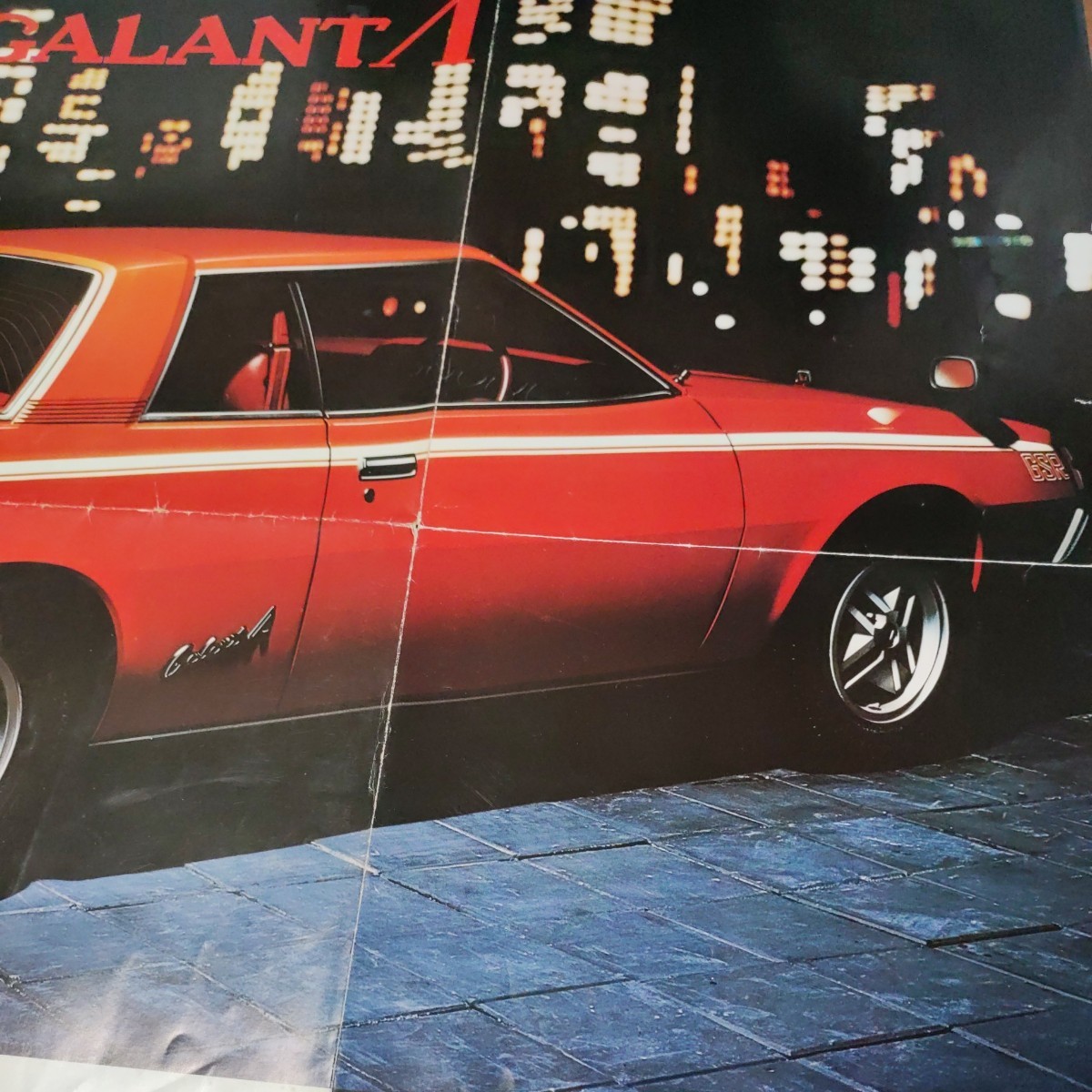 希少 当時物 旧車 カタログ GALANT A 1976 昭和51年 11月 三菱自動車 8つ折りカタログ 2000GSR 2000スーパーツーリング 2000GSL_画像4
