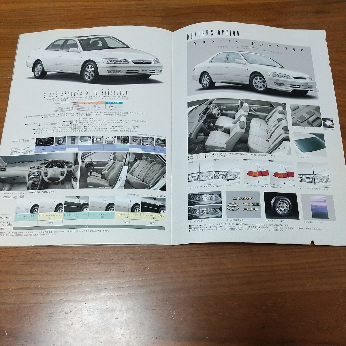 カタログ CAMRY トヨタ セダン TOYOTA_画像7