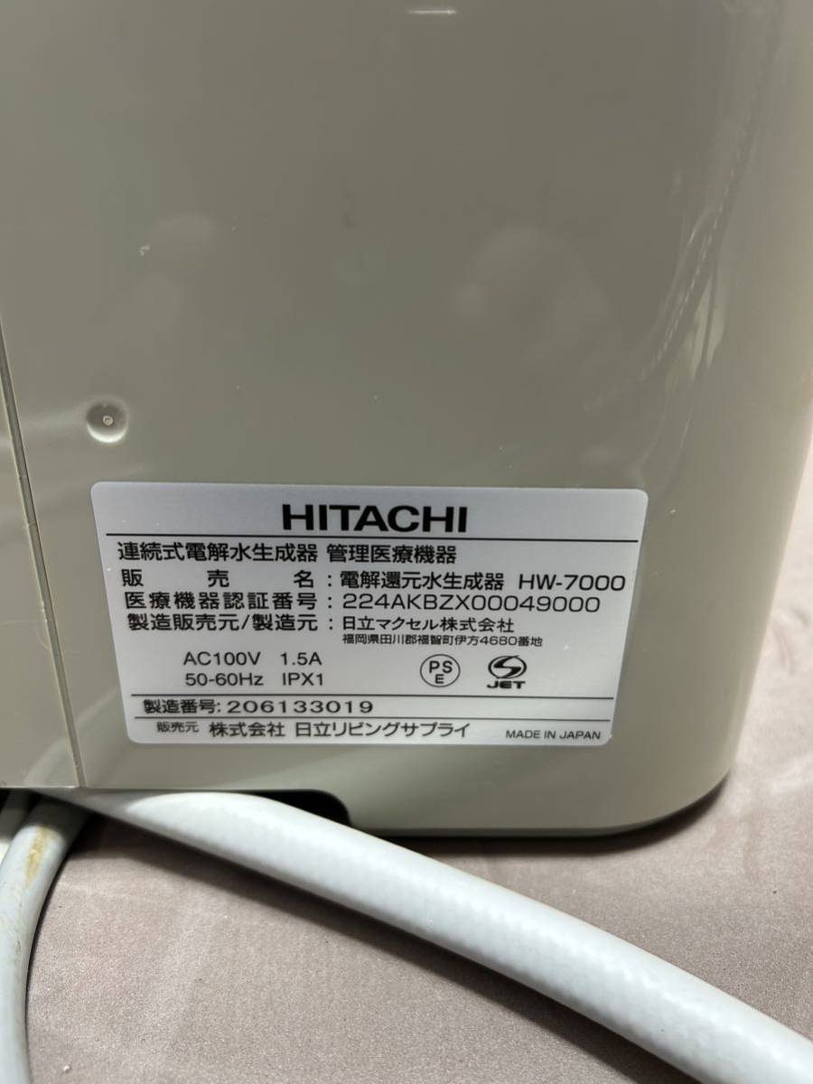HITACHI HW -7000 電解 式電解水 水器 アルカリイオン _画像7