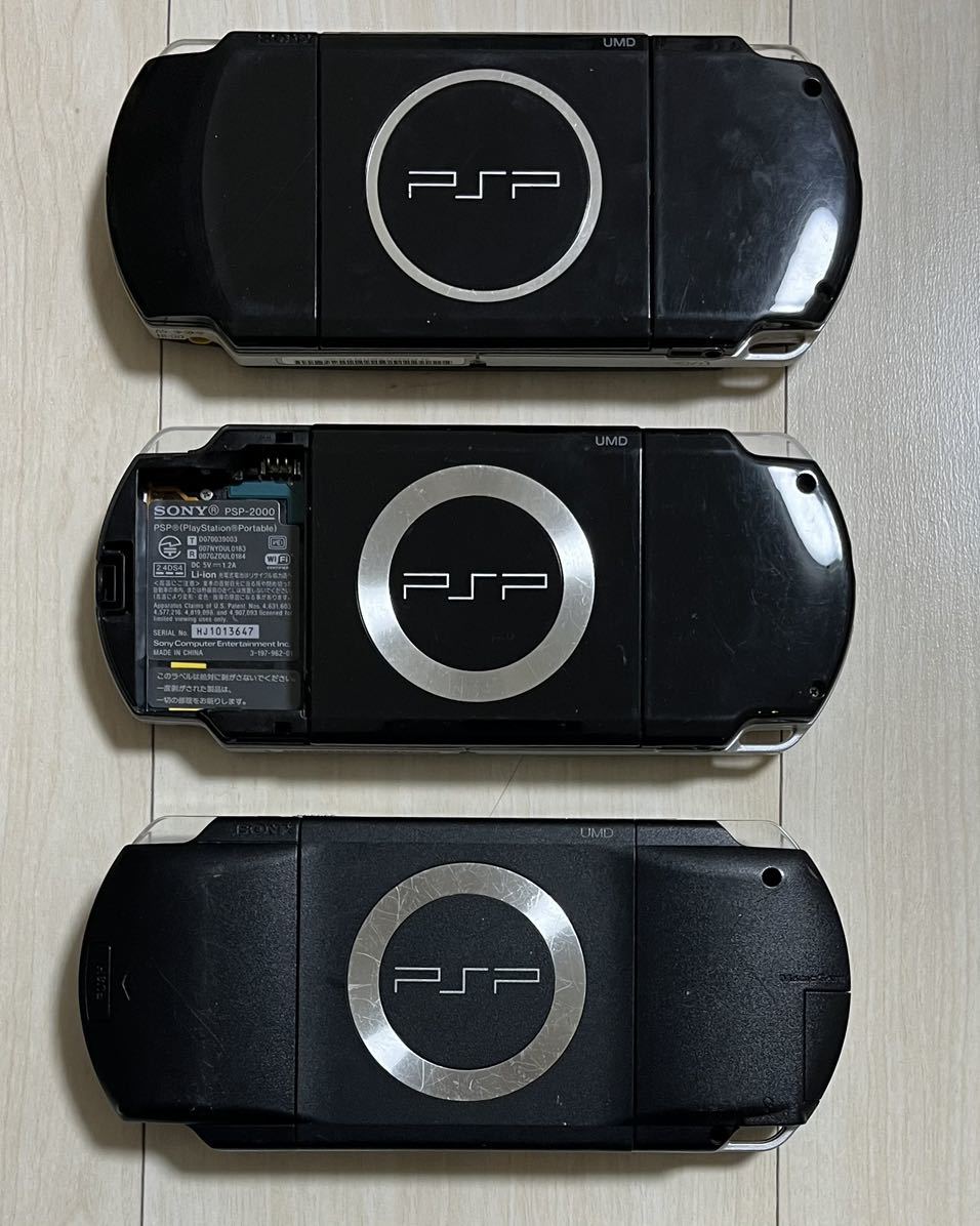 3点まとめて★SONY PSP-1000/2000/3000 ブラック 本体(ジャンク含む)+メモリースティック4枚 おまけ:バイブラントブルー空箱 プレステ_画像3