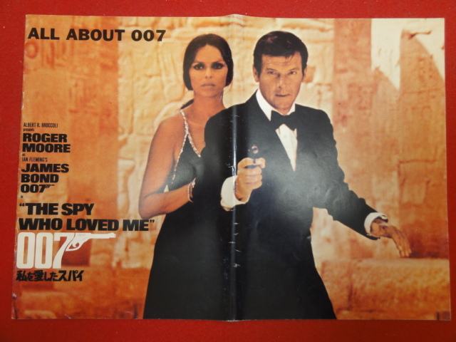 美品】 cb9765『007私を愛したスパイ』プレス ロジャー・ムーア