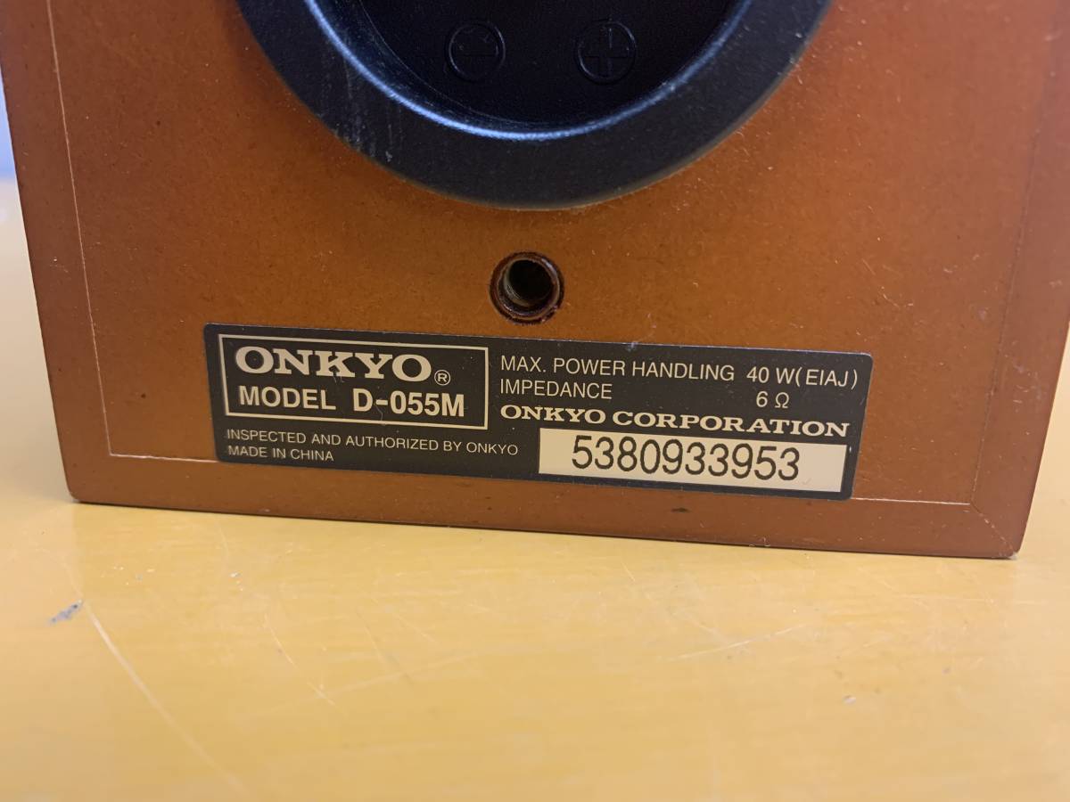 730 オンキョー ONKYO D-055M コンパクトスピーカー_画像6
