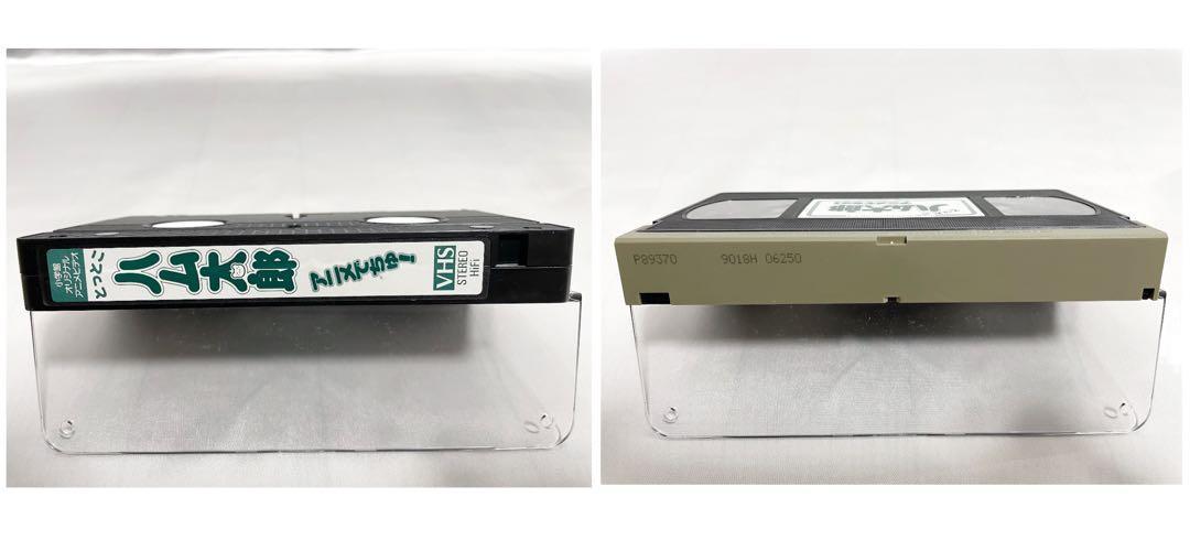 VHS ビデオ とっとこハム太郎 アニメでちゅ!原作 河井リツ子 VHS ビデオ とっとこハム太郎 アニメでちゅ!原作 河井リツ子