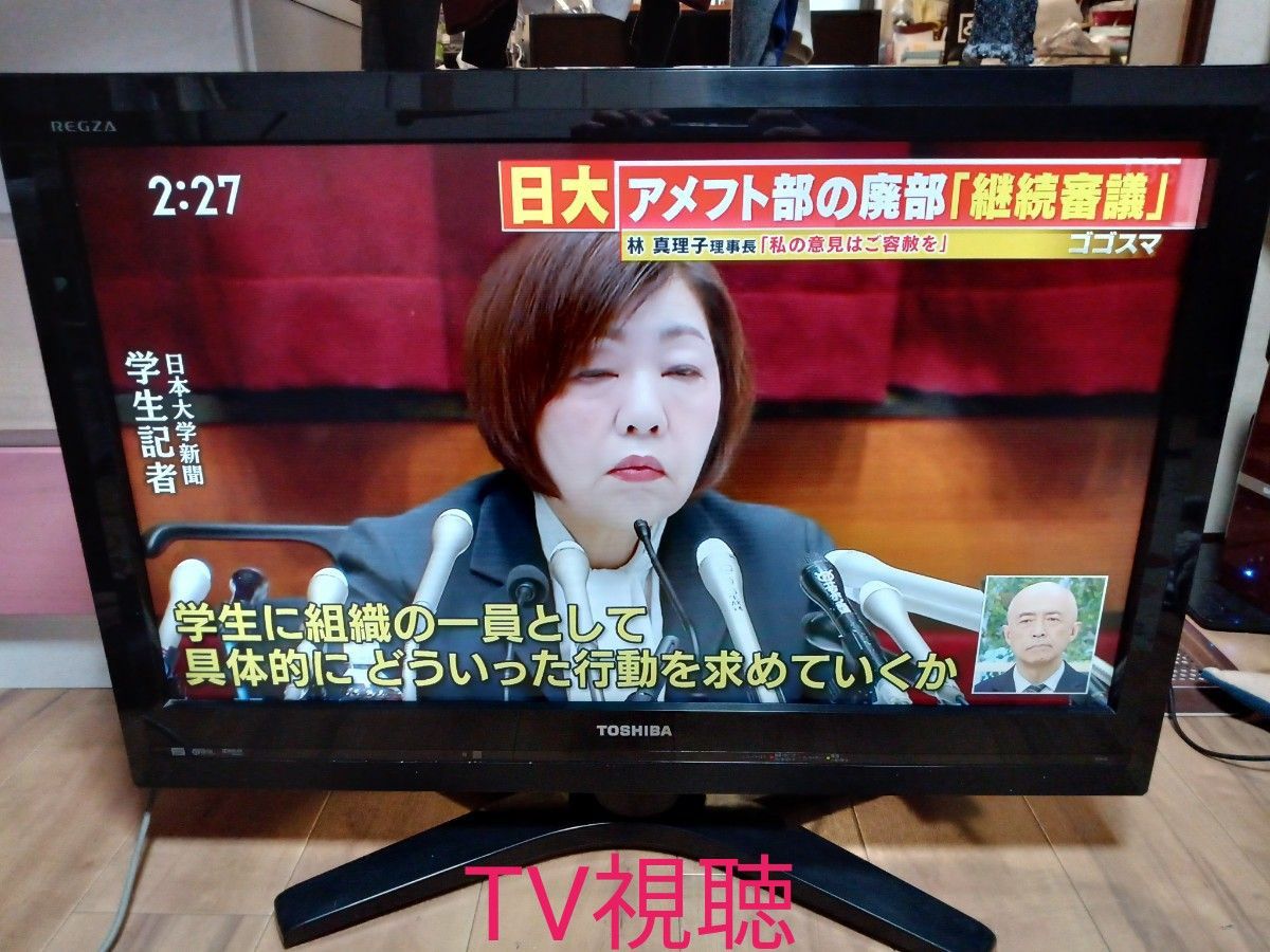 液晶テレビ 32インチTOSHIBA REGZA 32H1S|Yahoo!フリマ(旧 液晶テレビ 32インチTOSHIBA REGZA 32H1S|Yahoo!フリマ(旧
