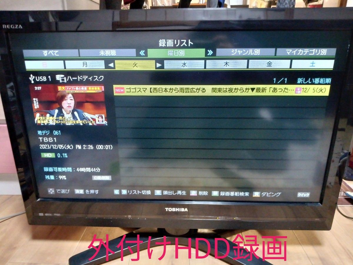 液晶テレビ 32インチTOSHIBA REGZA 32H1S|Yahoo!フリマ(旧 液晶テレビ 32インチTOSHIBA REGZA 32H1S|Yahoo!フリマ(旧
