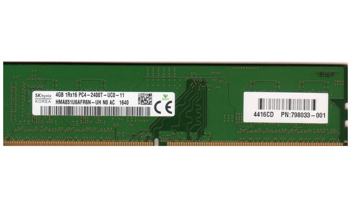 (1205) DDR4 2400T SKhynix(PC4-19200) 4GB デスクトップ用メモリ_画像1