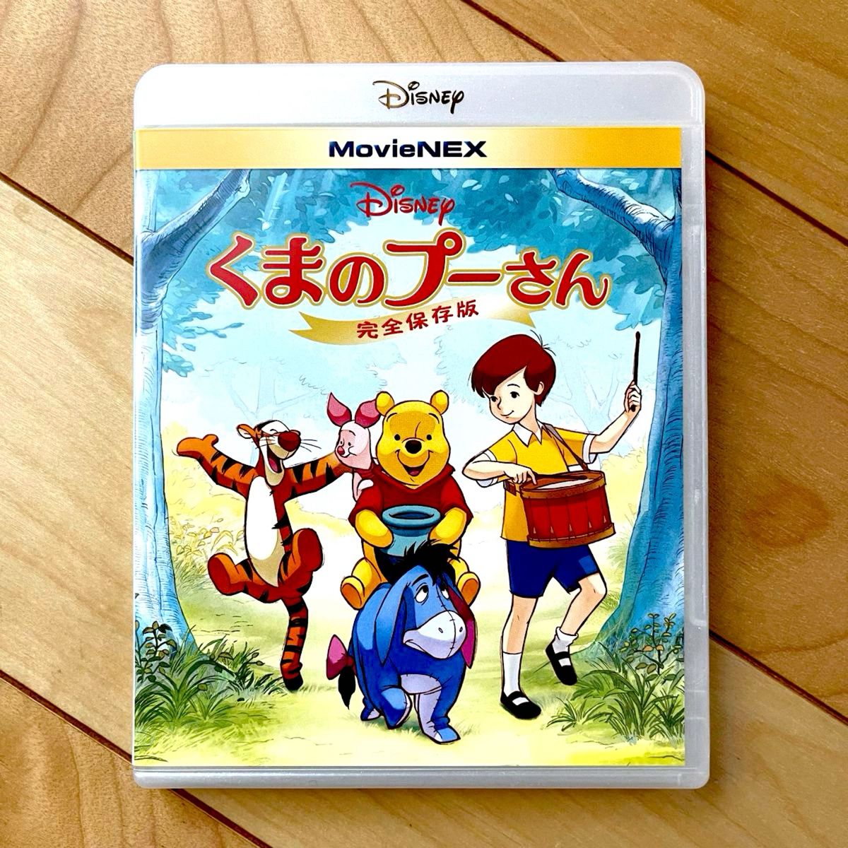 くまのプーさん完全保存版 MovieNEX 【国内正規版】DVDディスクのみ 新品未再生 Disney ディズニー