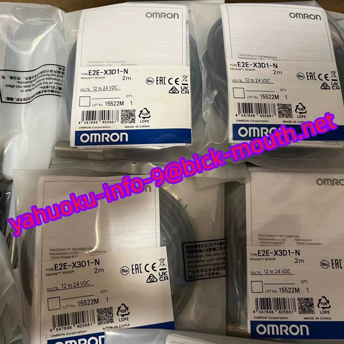 【★新品-10個】OMRON/オムロン E2E-X3D1-N　小型セーフティ スイッチ 【６ヶ月保証】