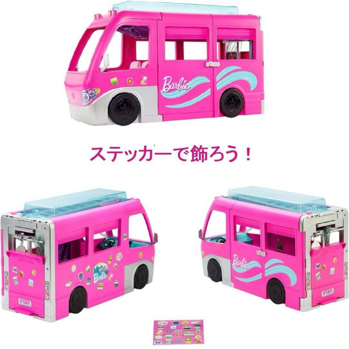 バービー(Barbie) ドリームキャンピングカー