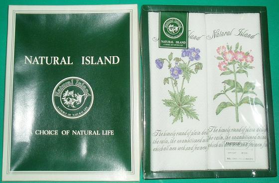908/ soft f gold set NATURALISLAND natural Islay ndo/ unused / in box * unused 