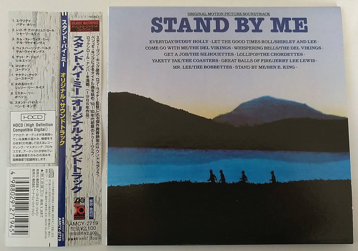 スタンド・バイ・ミー　Stand By Me (Original Motion Picture Soundtrack) 紙ジャケット [AMCY-2719]_画像2