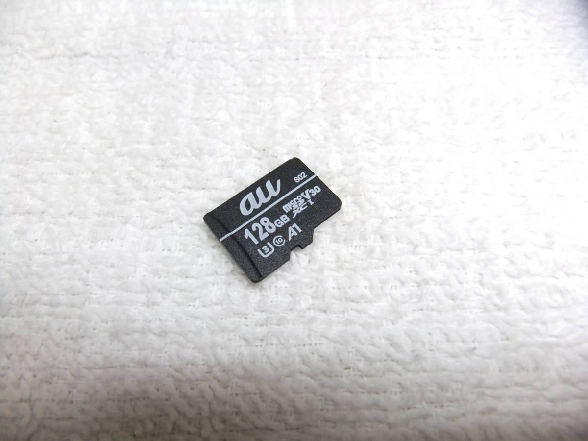 純正 au microSDXC マイクロSD 128GB フォーマット済 送料63円_画像3