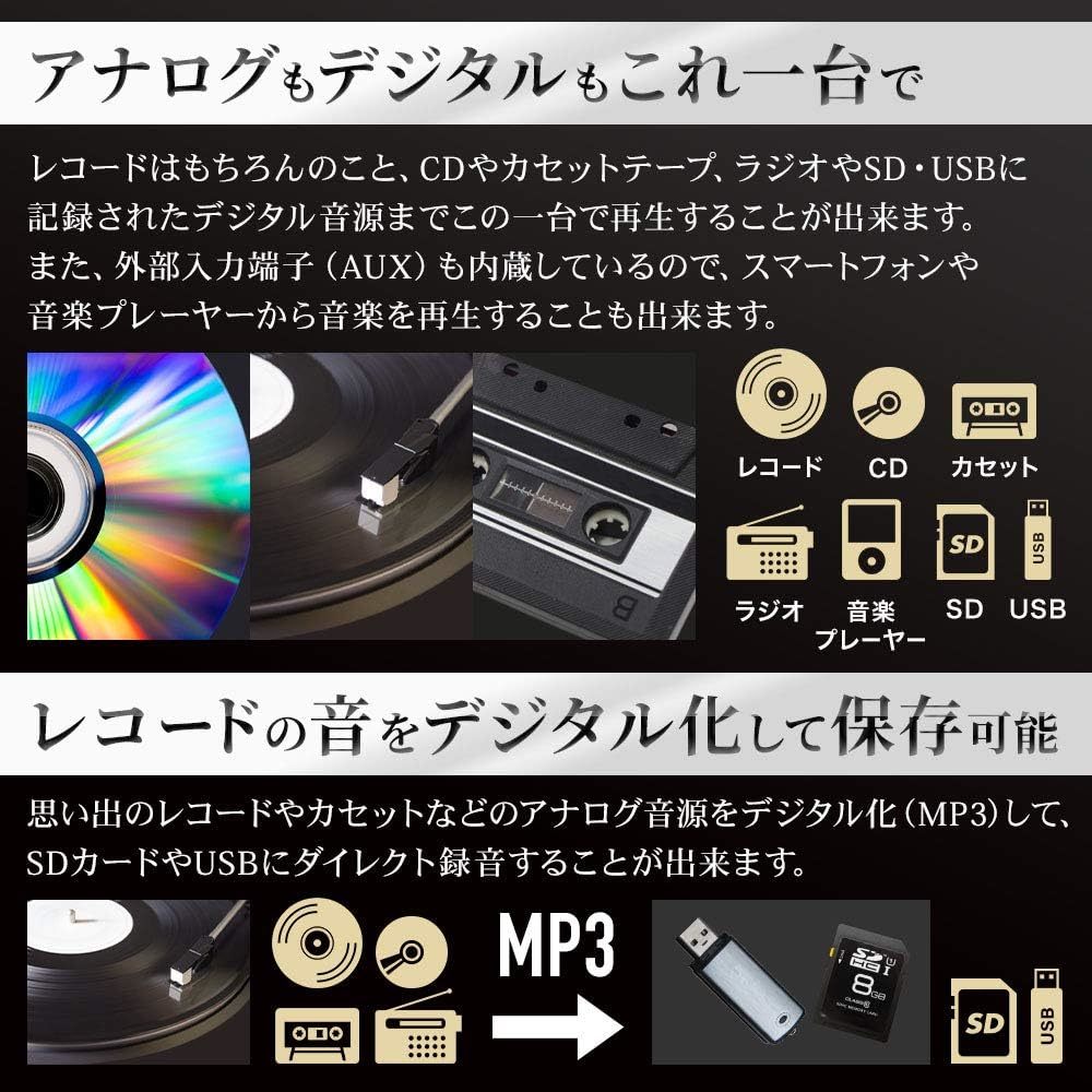  ベルソス マルチレコードプレーヤー 【 レコード カセット CD ラジオ USB SD 外部音源 】 再生/録音可能 _画像7