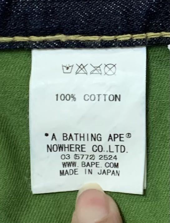 ★激レア★ APE mook 限定 シャーク デニム パンツ xxs kaws_画像6