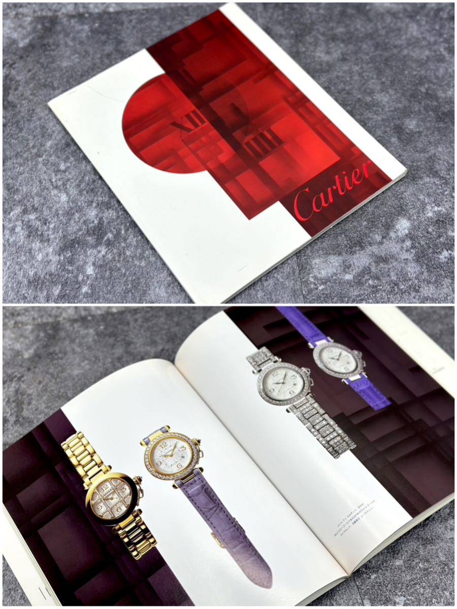 Cartier カルティエ カタログ 8冊 まとめて 時計 ブランド ブランドカタログ 冊子 本■兵庫県姫路市から J 23-989_画像3