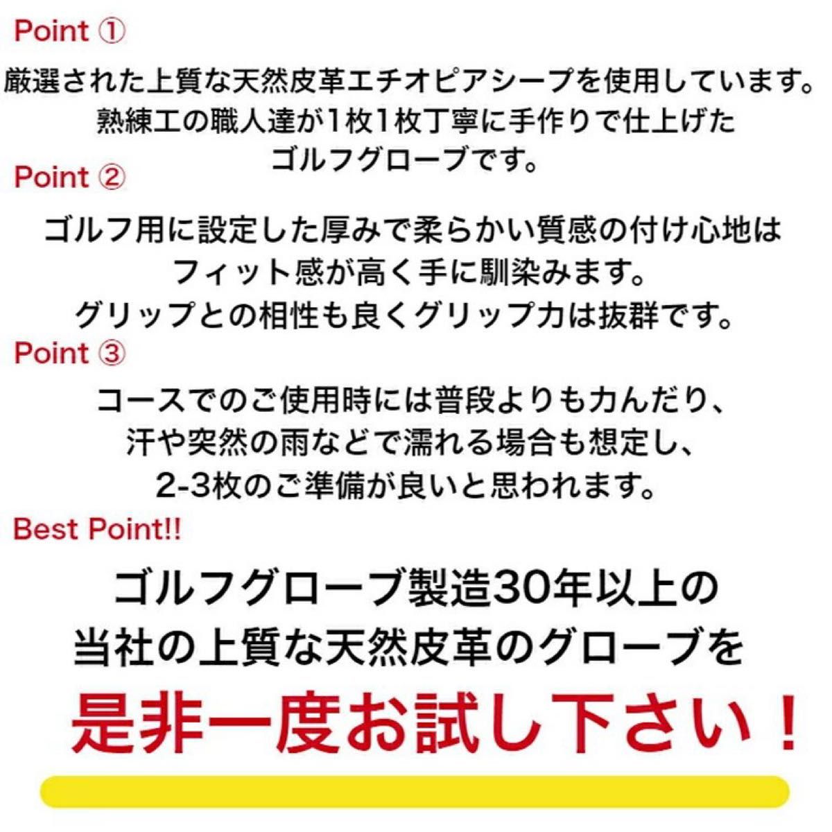 天然皮革　ゴルフグローブ　シルバー　左手着用21cm〜26cm から1枚をお選び下さい 天然皮革 グローブ 左手着用 手袋 革