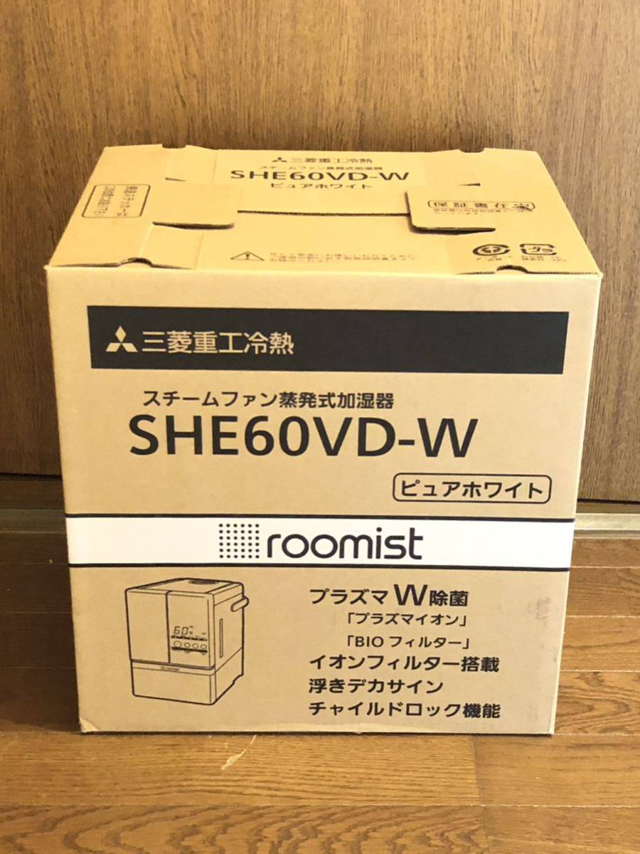 【新品】三菱重工 スチームファン蒸発式加湿器「roomist（ルーミスト）」SHE60VD-W 保管品_画像1