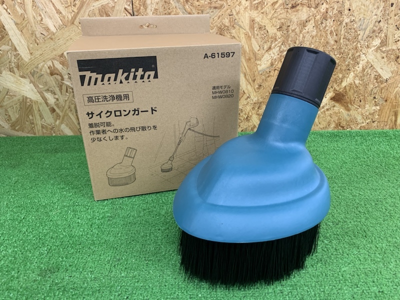 【未使用品】マキタ/Makita　高圧洗浄機用 サイクロンガード　A-61597　s660_画像1