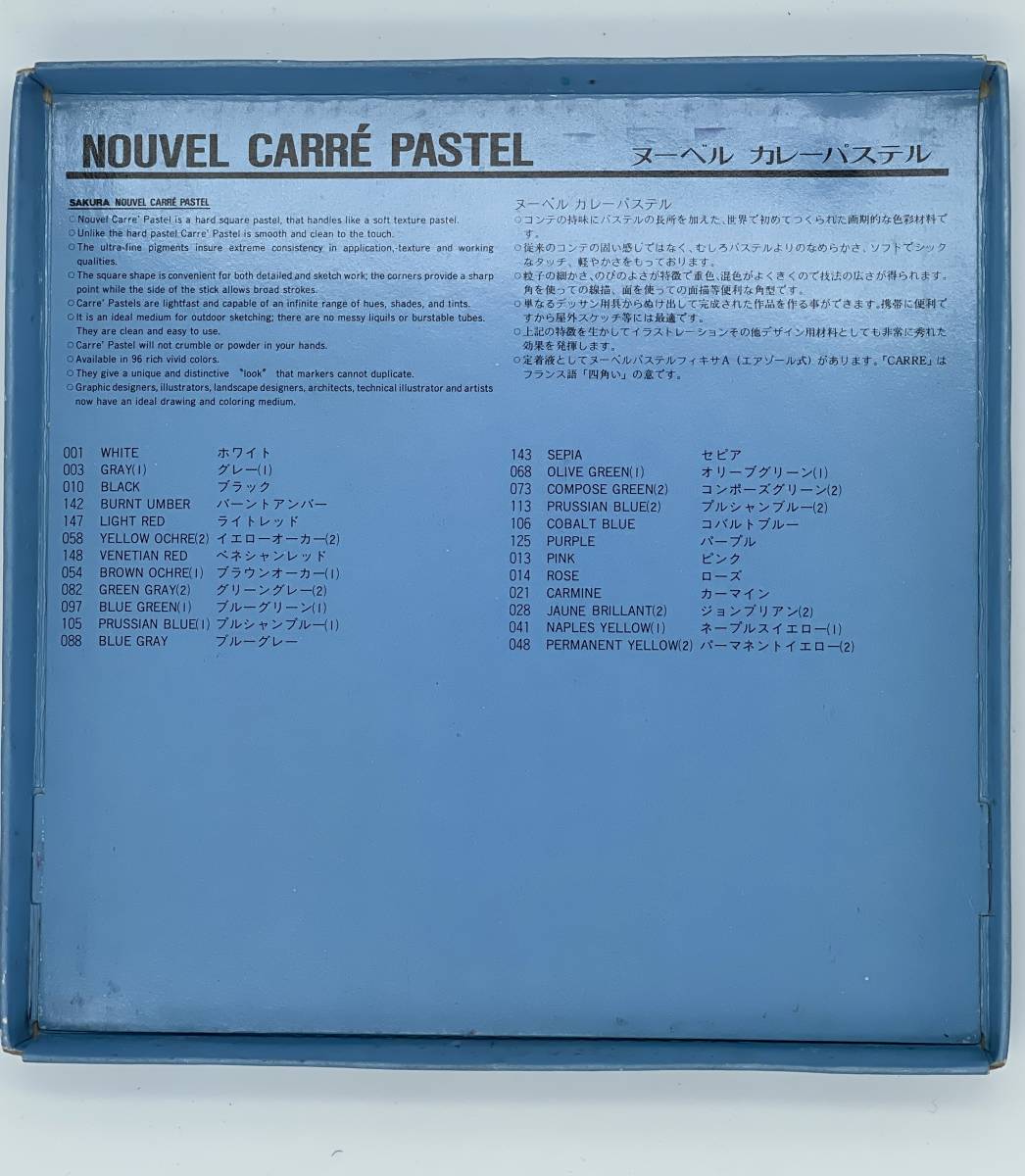 ヌーベル　カレーパステル　NOUVEL　CARRE　PASTEL　画材　２４色_画像3