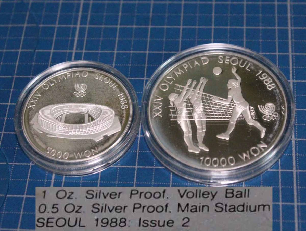 [ta169]コイン 銀貨　メダル ソウル　オリンピック シルバー　プルーフ　 SEOUL　Olympic 1988 10000 5000 WON 記念硬貨　 1 Oz Silver_画像1