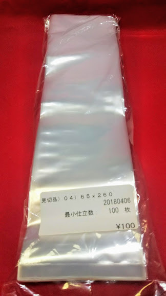 見切り品　ポリ袋　厚さ　0.04mm　65×260mm 100枚_画像1