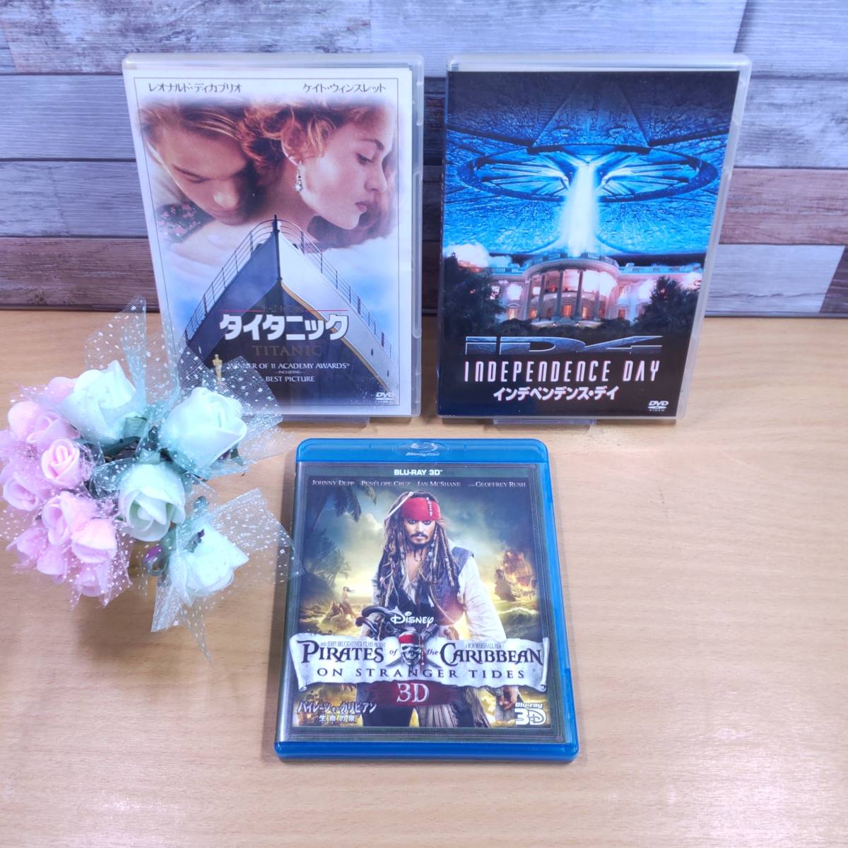 【美品】DVD＆BDまとめて3本 (タイタニック・インディペンデンス デイ・パイレーツ オブ カリビアン)_画像1