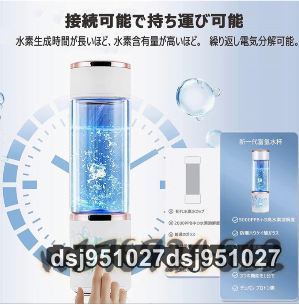  water element aquatic . vessel super high density portable water element water bottle 5000PPB one pcs three position 300ML cold water / hot water circulation bottle type electrolysis water machine ... beauty health portable 
