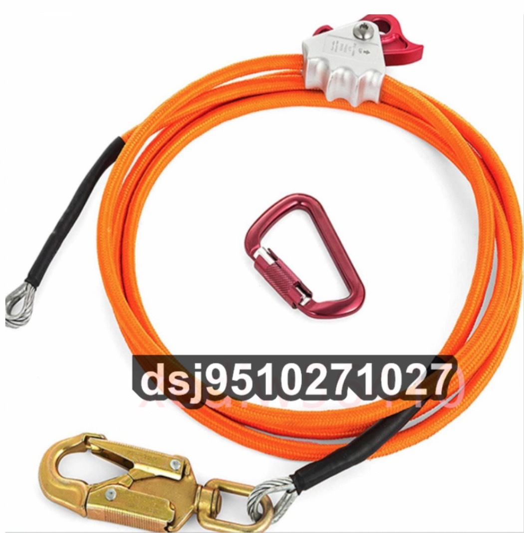 安全ロープ ランヤード ワークポジショニングロープハーネス安全帯 ツリークライミング 伐採