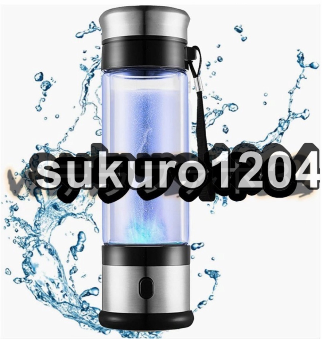 水素水生成器 高濃度 携帯型 水素水ボトル 3分生成 USB 充電式 350ML 電解次亜水生成器 水素生産の純度は99％です 美容 健康