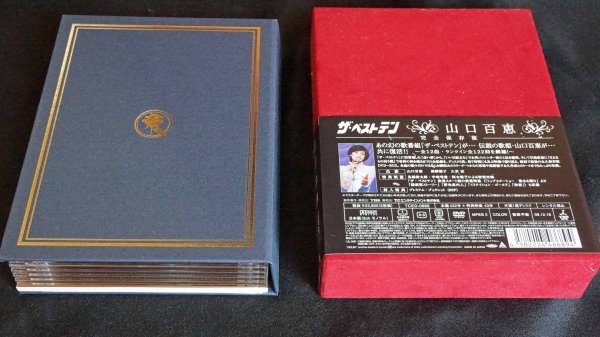 ザ・ベストテン 山口百恵 完全保存版 DVD-BOX 5枚組　1円から売り切り 　_画像3