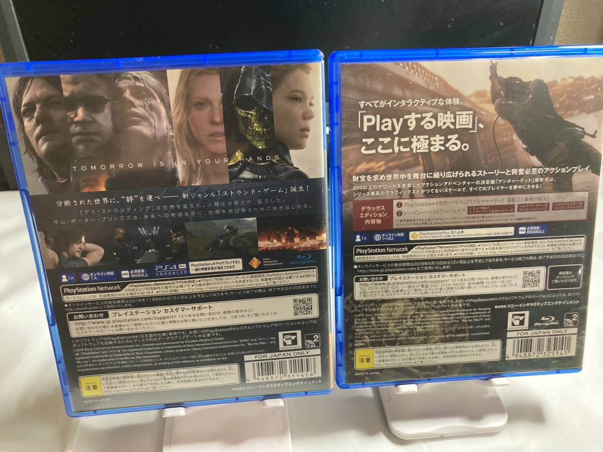 【PS4】 アンチャーテッド 海賊王と最後の秘宝　＋　【PS4】DEATH STRANDING(通常版)_画像4