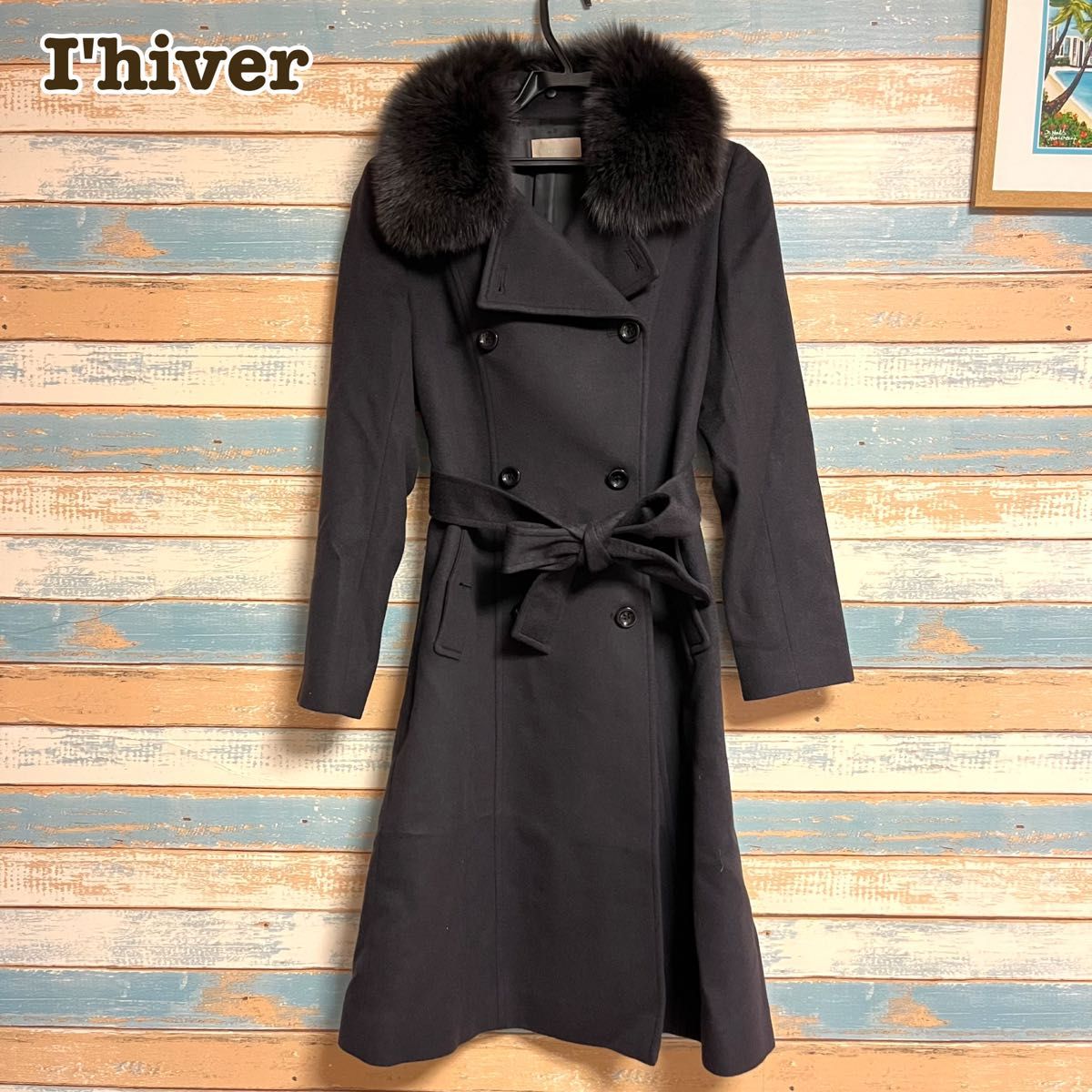 l'hiver カシミヤ100% ブルーフォックス ロングコート l'hiver カシミヤ100% ブルーフォックス ロングコート