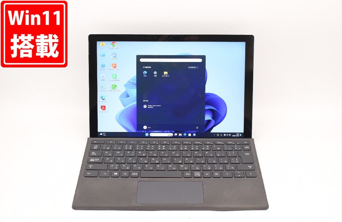 中古良品 2K対応 タッチ 12.3型 Microsoft Surface Pro7 Windows11 10世代 i5-1035G4 8GB NVMe 256GB-SSD カメラ Wi-Fi6 Office付 パソコン_画像1