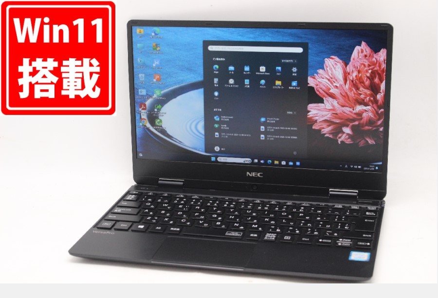 中古良品 フルHD 12.5型 NEC VersaPro PC-VKV15H-4 Windows11 八世代 i7-8500Y 8GB 128GB-SSD カメラ 無線 Office付 中古パソコン 税無