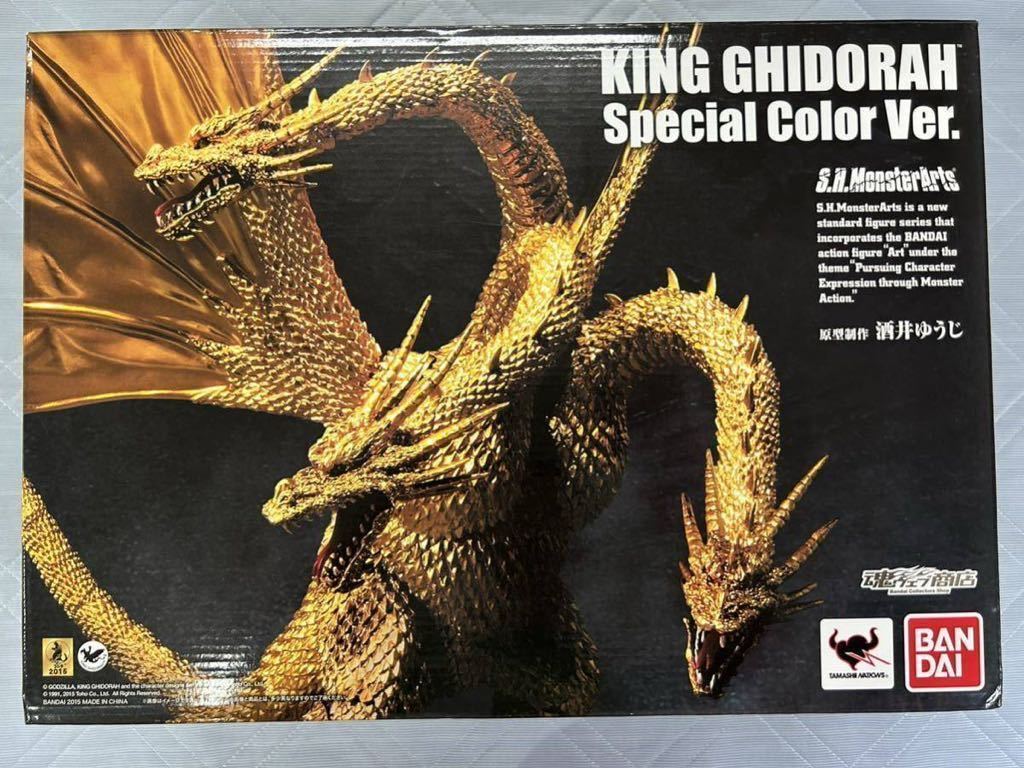 と*ん様 キングギドラ S.H.モンスターアーツ 酒井ゆうじ バンダイ 超美品 ◯S H MonsterArts モンスターアーツ / キングギドラ(1991
