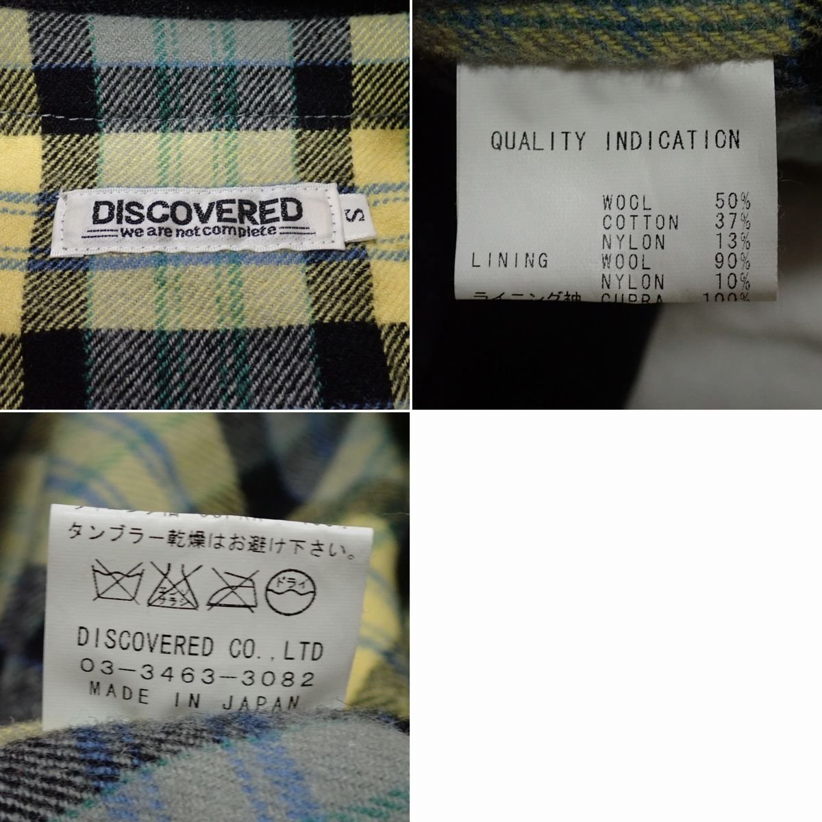 ★DISCOVERED/ディスカバード ライナー付きジャケット メンズS/チャコールグレー系/コットン×ウール/比翼仕立て/フリンジ&1895700282_画像6