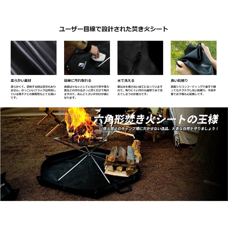 HIKEMAN 焚き火シート スパッタシート 焚き火台シート 六角 難燃 耐火 耐熱 防炎 防火 シート 芝生保護 スナップ式 ハイクマン 229Ｍ_画像8