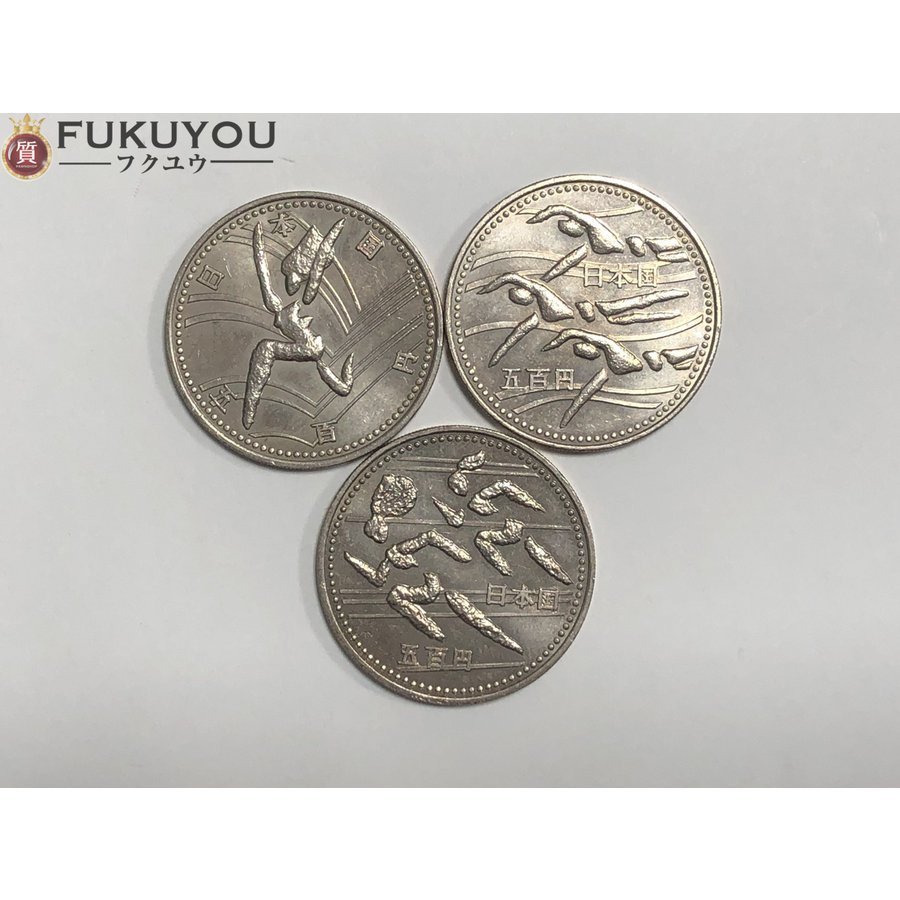 日本国 平成6年 1994年 第12回アジア競技大会 広島 記念硬貨 500円 跳ぶ・泳ぐ・走る 3枚セット_画像1