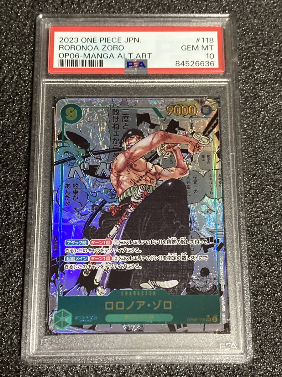【PSA10】ロロノア・ゾロ RORONOA ZORO ONE PIECE MANGA Rare ワンピース コミパラ コミックパラレル 双璧の覇者 WINGS OF THE CAPTAIN_画像1