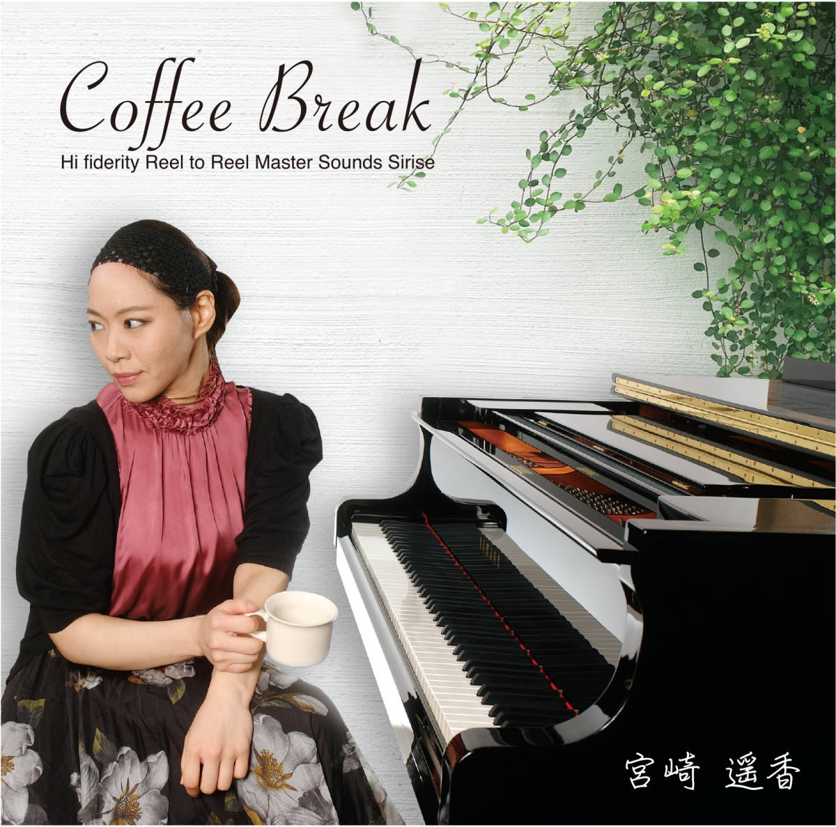 「Coffee Break」2Tr38Cm PIANO SOLO ミュージックテープ