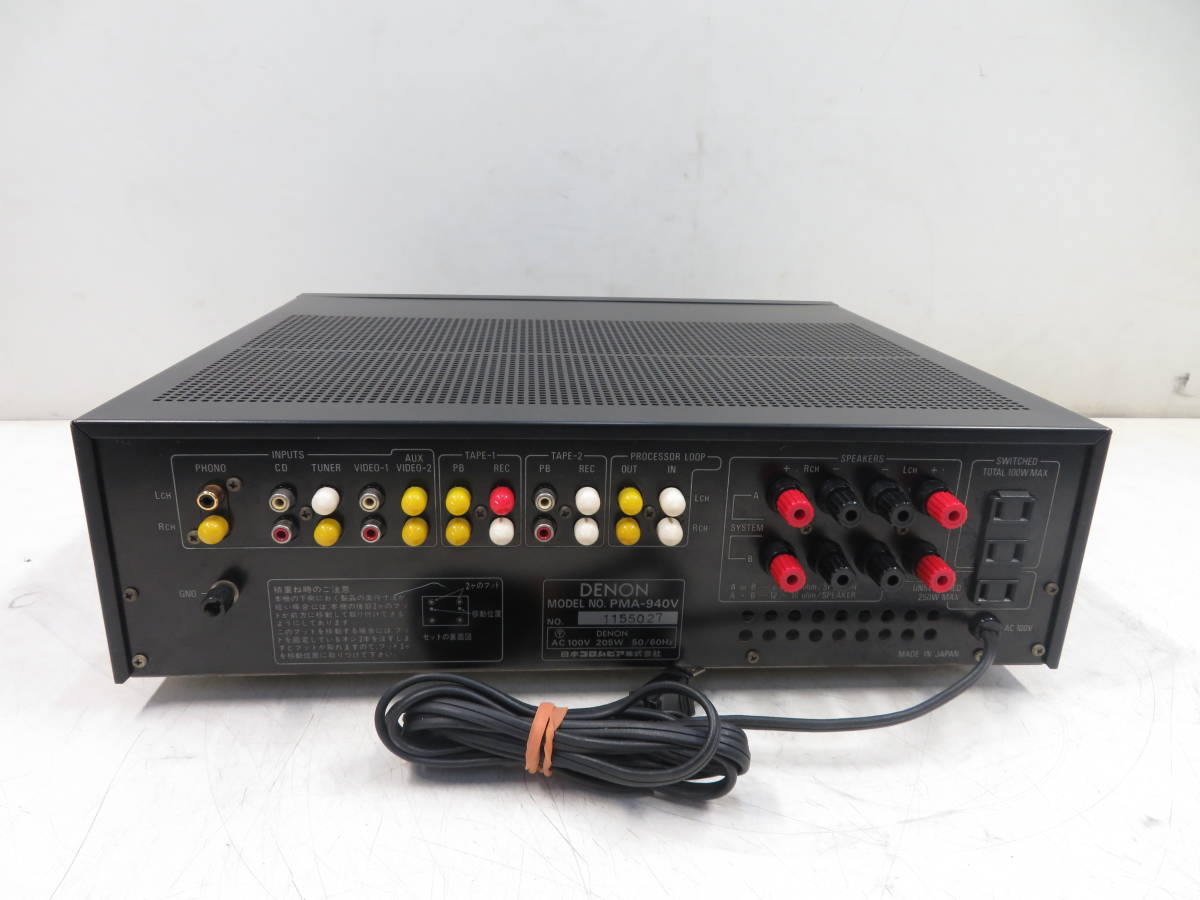 (5027) DENON PMA-940V プリメインアンプ 音響機材 _画像4