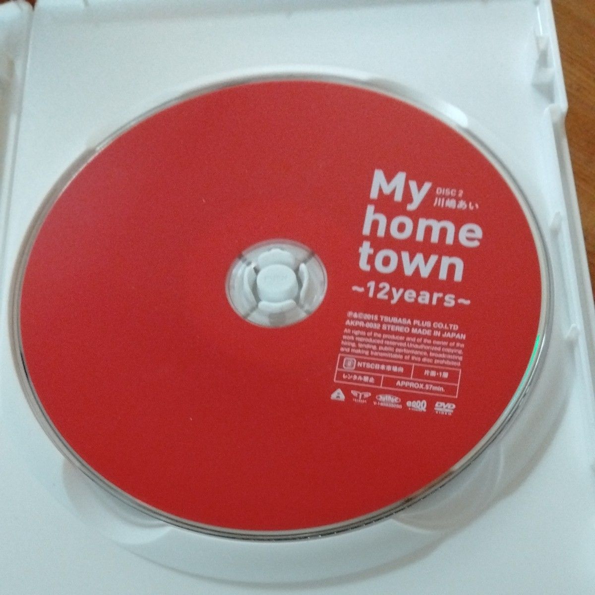 川嶋あい DVD  My home town 初回盤