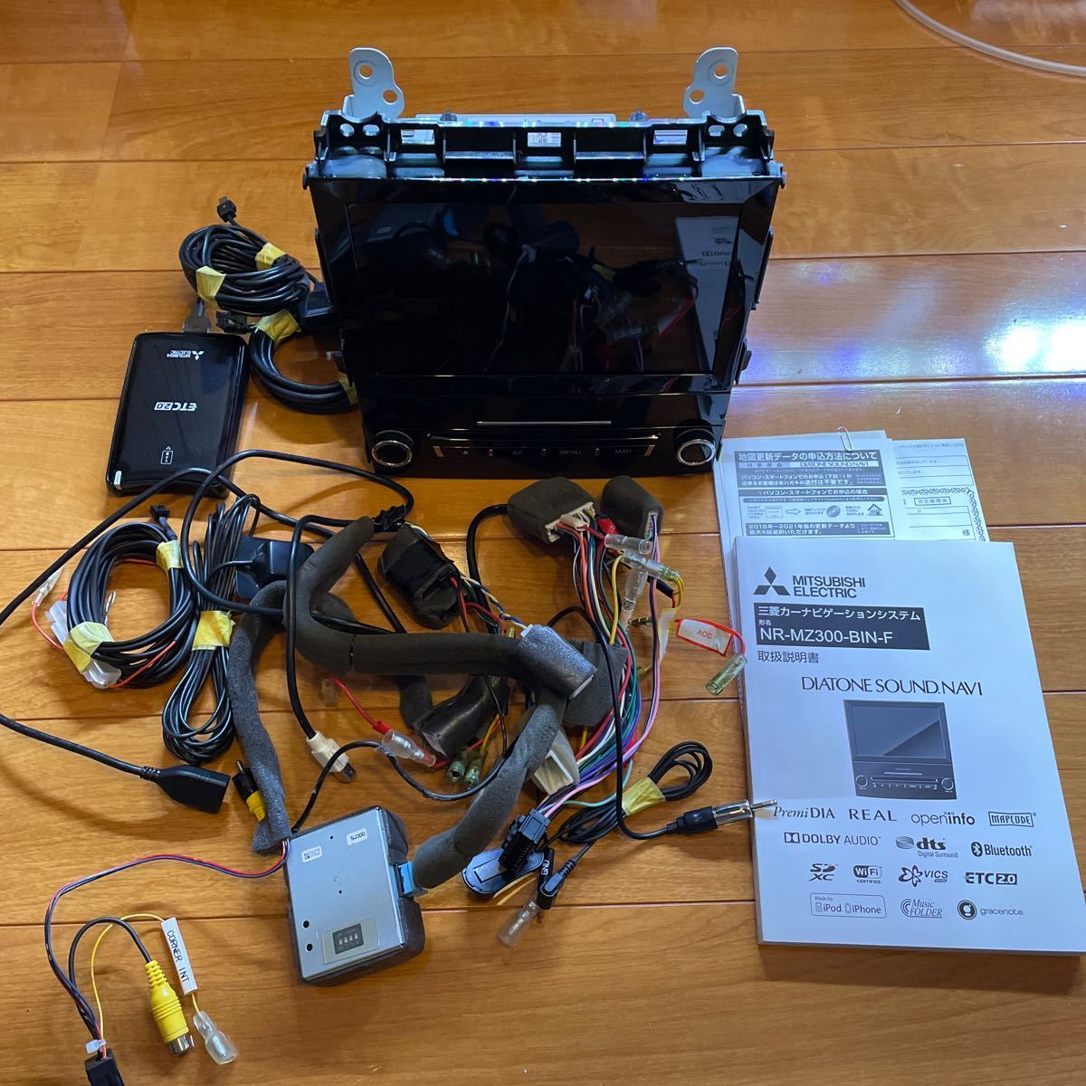 DIATONE SOUND Navi NR-MZ300-BIN-F 三菱 ナビ スバル DIATONE SOUND Navi NR-MZ300-BIN-F 三菱 ナビ スバル