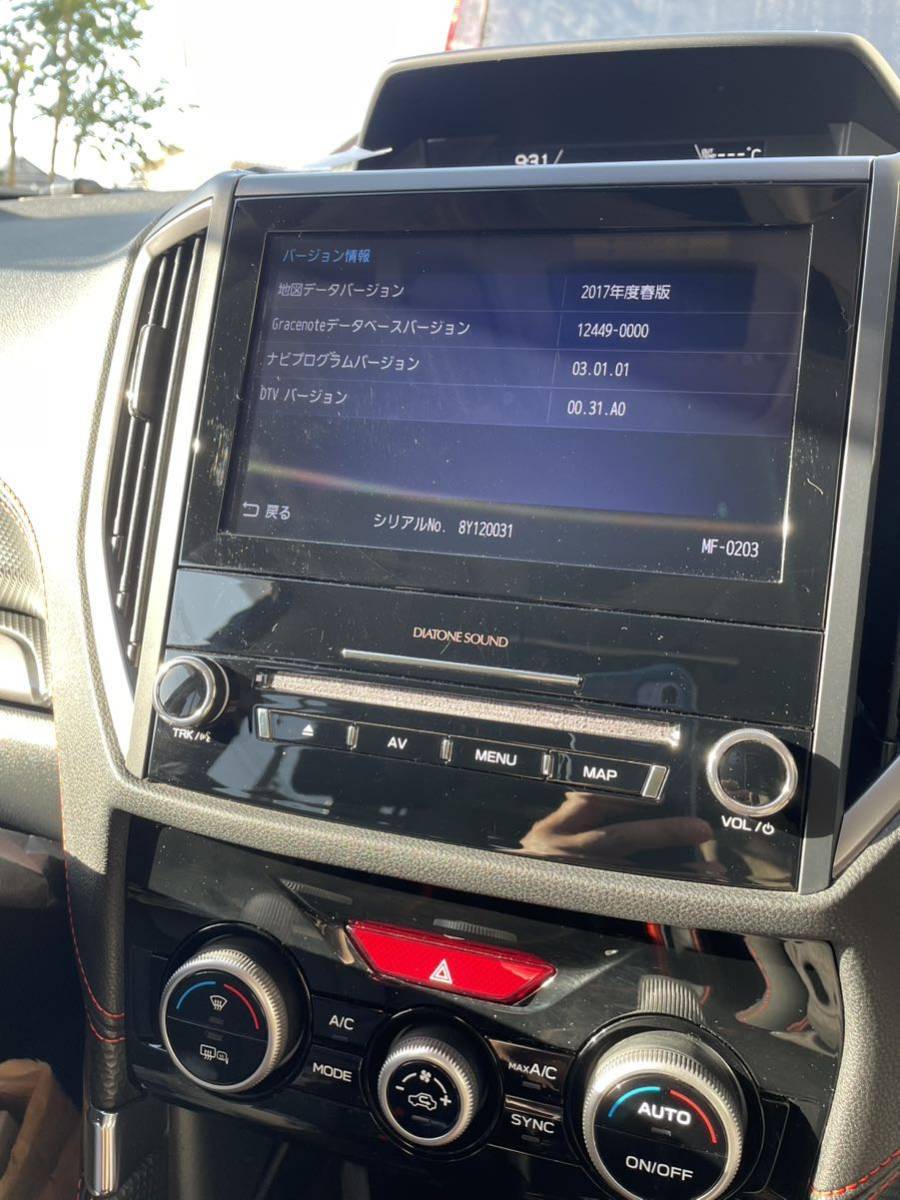 DIATONE SOUND Navi NR-MZ300-BIN-F 三菱 ナビ スバル DIATONE SOUND Navi NR-MZ300-BIN-F 三菱 ナビ スバル