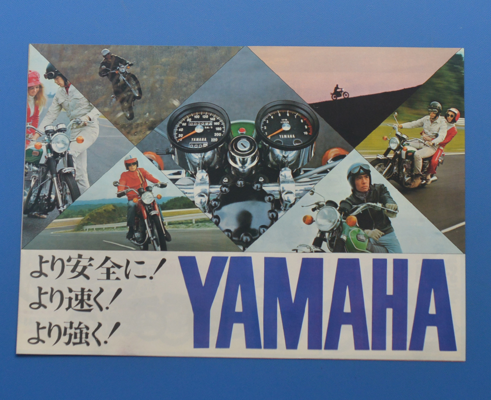 ヤマハ　YAMAHA　メイト　F-5D H3-D/A7/50FS1/90HS-1/125AS1/180CS2-E/250DS6/350R3/XS1 DT1/AT1 1968-70年　カタログ　旧車【Y1974-06】_画像1