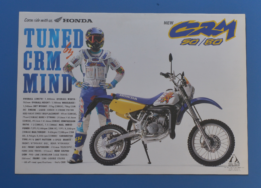 ホンダ　CRM50/80　AD13　HONDA　CRM50/80　1994年6月　カタログ　モトクロス【HRC-02】_画像1